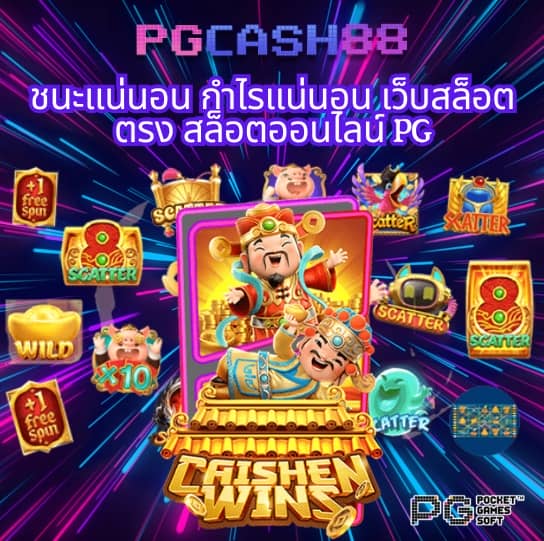 pjx slot เครดิตฟรี188