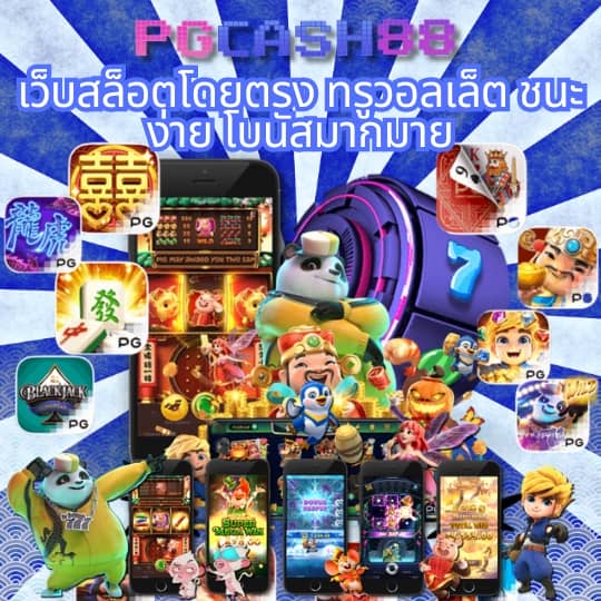 pjx slot เครดิตฟรี188